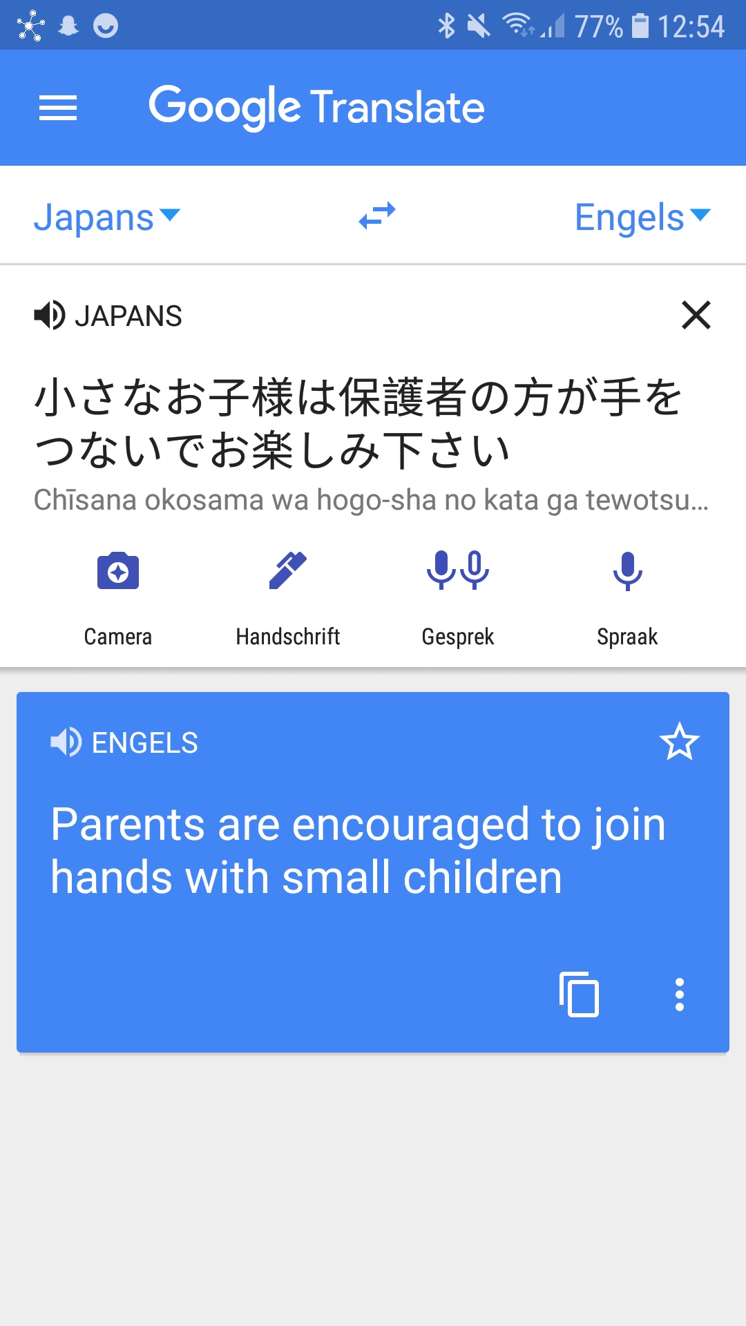 google translate app japanese to english with camera iphone